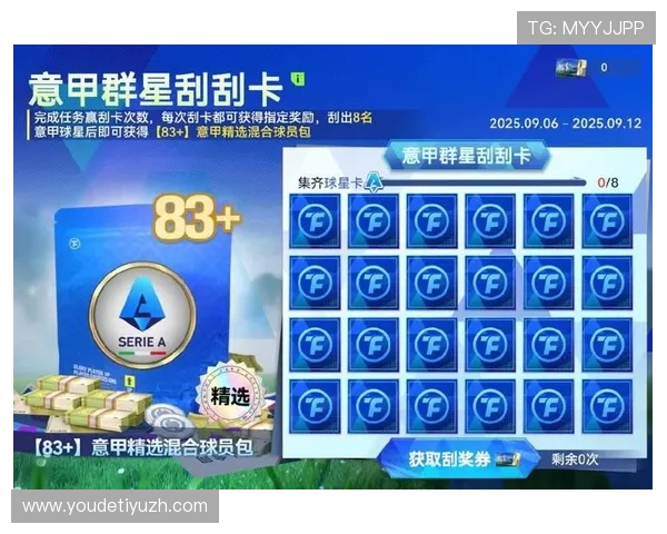 体育365注册优惠活动持续火热，注册用户享受丰富福利奖励