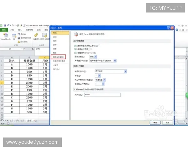 浩瀚体育注册游戏账号详细步骤指南让新手玩家轻松完成注册流程