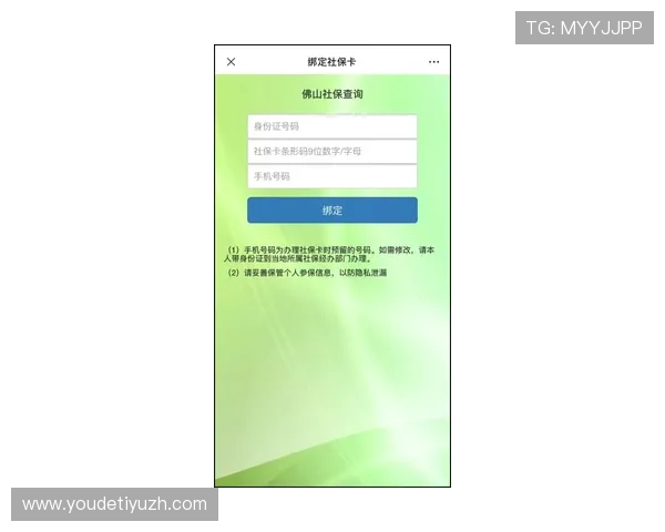 光速体育登录入口官方最新版本，快速安全登录指南全攻略，轻松开启体育娱乐新体验